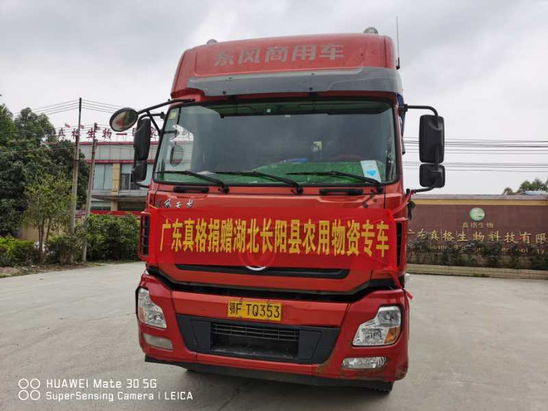 千里为邻，同气连枝，共盼春来