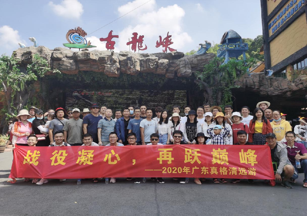 战役凝心，再跃巅峰