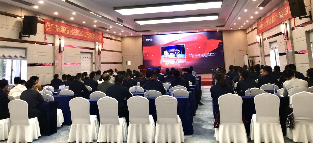 凝心聚力，做实会议营销；横刀立马，聚焦大品打造！