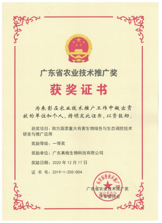 涨知识啦！带大家了解一份特别的荣誉