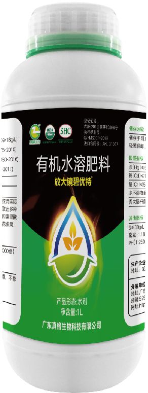 放大镜碧优特-无惧逆境，茁壮生长