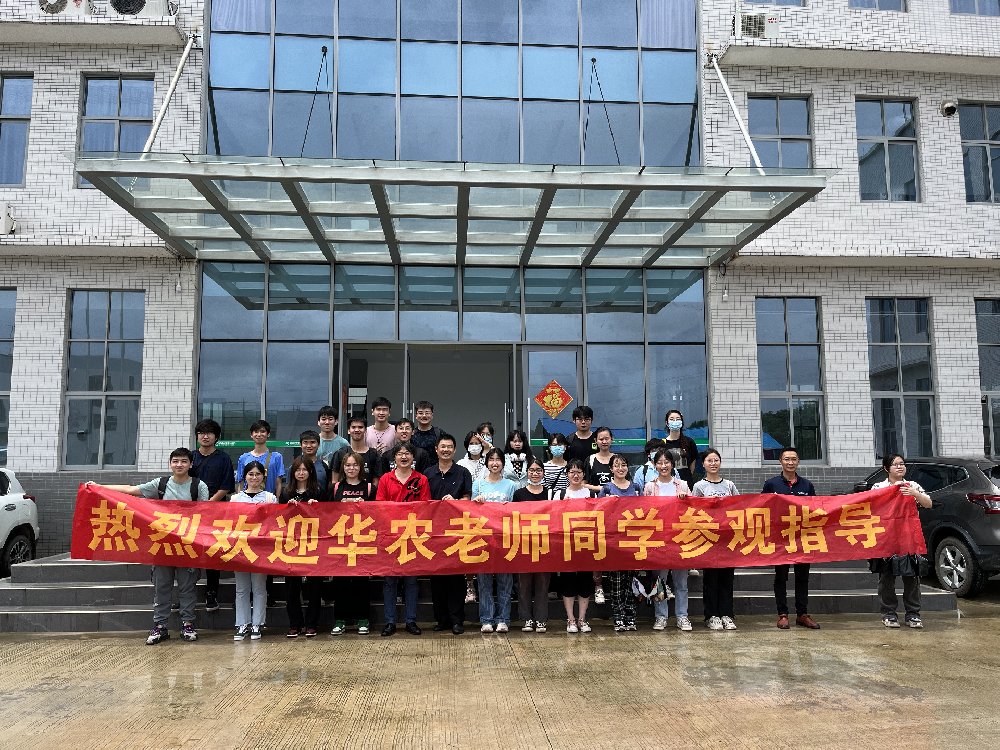 [校企交流]华南农业大学师生走进广东尊龙凯时 - 人生就是搏!